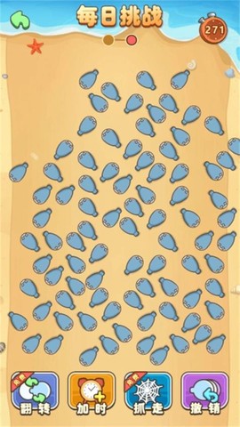 谁来救救它图1