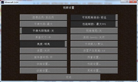 我的世界mod怎么用[图1]