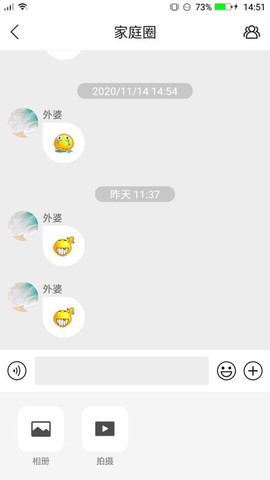 电话手表图2