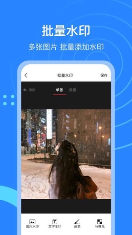 微粉猫图3