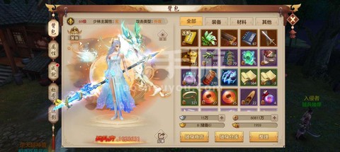 天龙八部游龙怎么弄