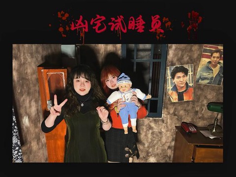 密室逃脱睡美人怎么过[图2]