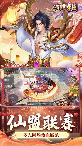 破镜重圆[图1]