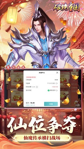 破镜重圆图3