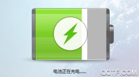 电池医生专业版[图1]