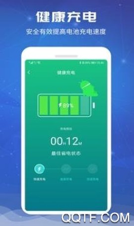电池医生专业版[图3]