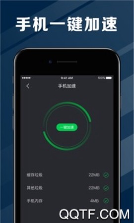 电池医生专业版图3