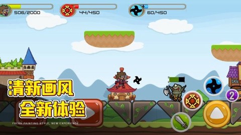 闯关英雄传图3
