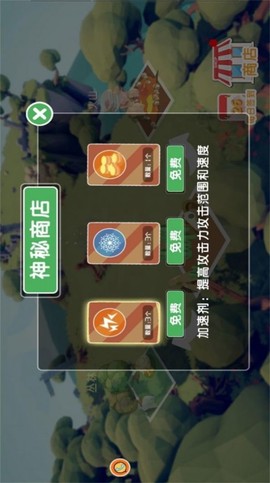 战场生存指挥模拟图2