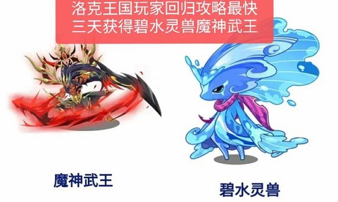 洛克王国怎么打克罗诺斯