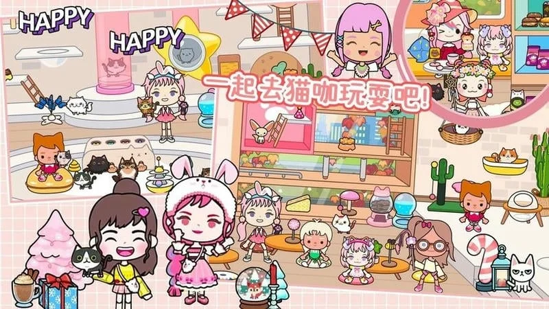 托卡世界创造[图1]