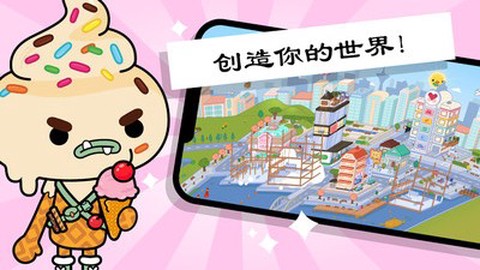 托卡世界创造图1