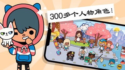 托卡世界创造图3