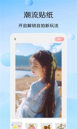 223相机[图3]