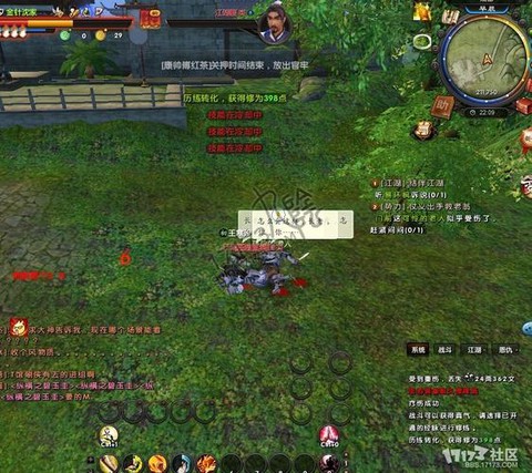 九阴真经金针沈家怎么玩[图2]