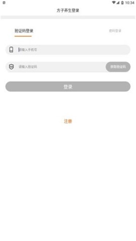 方子医生[图1]