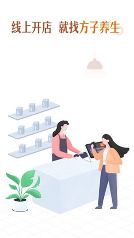 方子医生[图3]