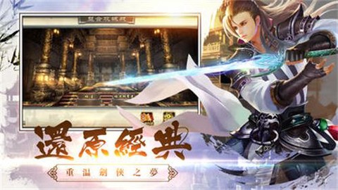 剑羽天辰图1