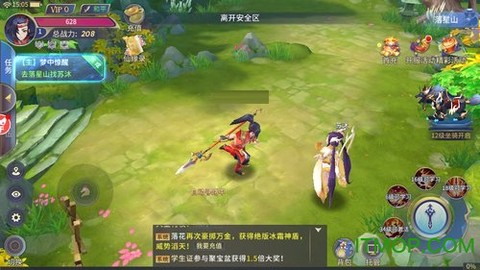 剑羽天辰图2