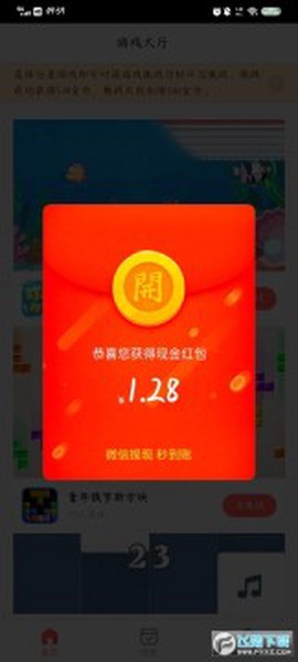 51小游戏[图1]