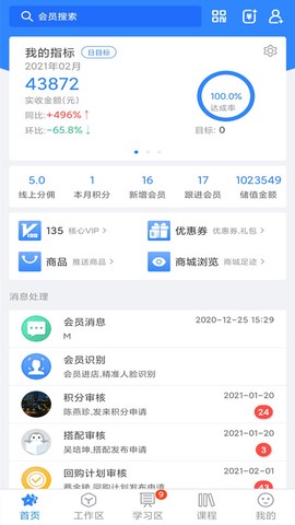 快乐企鹅[图1]