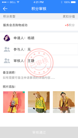 快乐企鹅图1