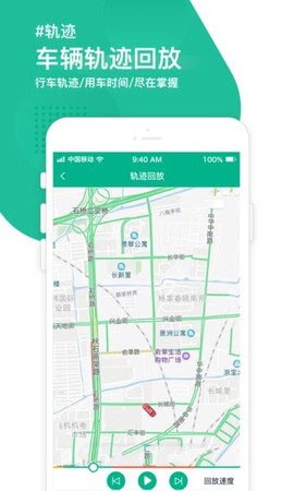 物研车智管政企[图1]