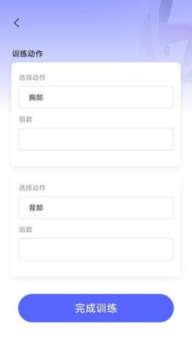 运动精灵图1