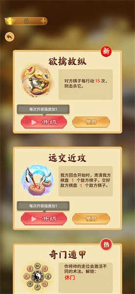 万宁象棋精华版[图1]