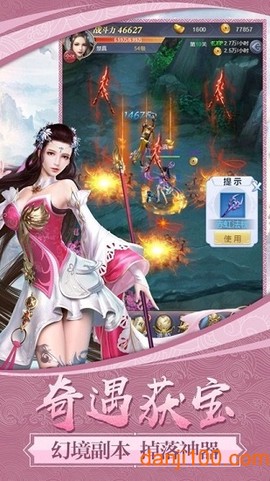 灵山剑魂[图1]