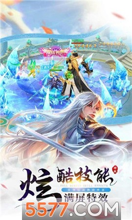 灵山剑魂图3