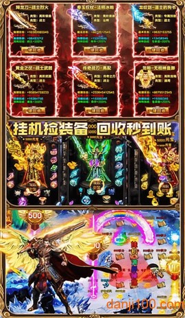 皇图热血神戒图3