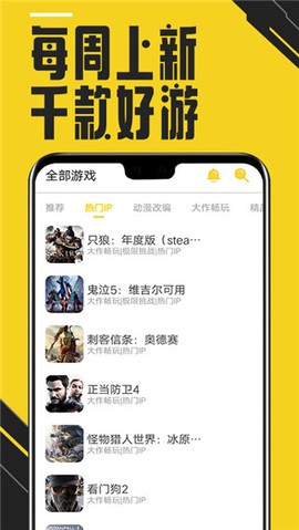 蘑菇云游图2