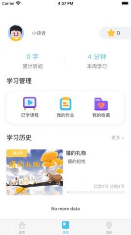 知阅书房图1