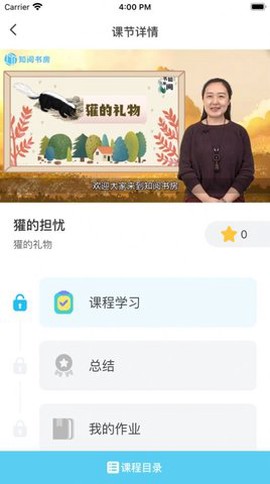 知阅书房图2