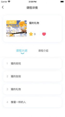 知阅书房图3