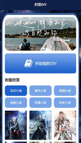 开源阅读追书[图1]