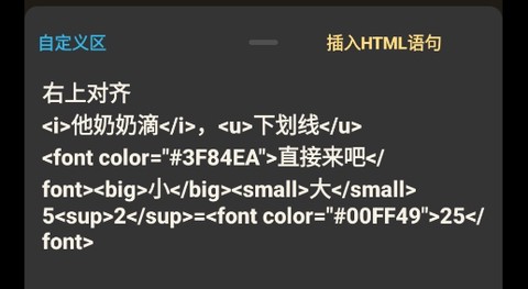 文字小部件[图1]