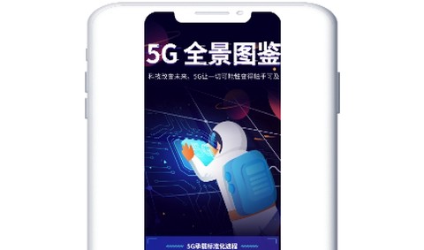 游点电云手机[图1]