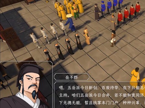 金庸群侠传鹿鼎记怎么[图1]