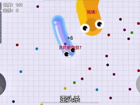qq炫舞贪吃蛇怎么玩