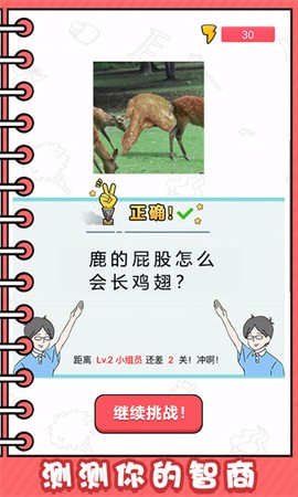 看起来很怪[图4]