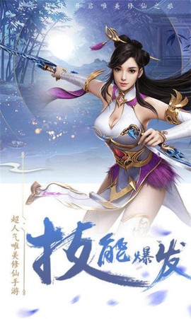无上神尊图3