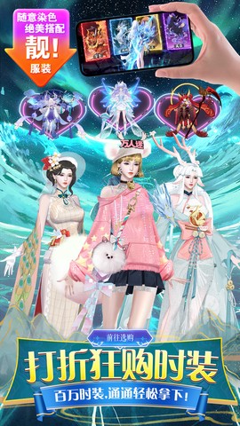 侠隐风云图3