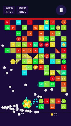 特别的2048[图1]