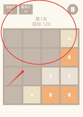 特别的2048[图2]