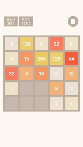 特别的2048图1