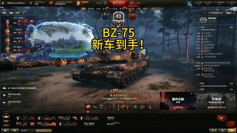 坦克世界银币怎么买车[图1]
