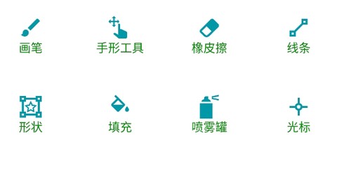 板牙画板[图2]