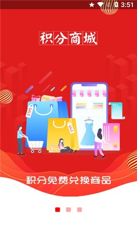 惠客家园图2